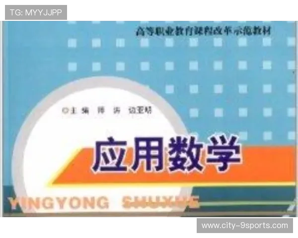 2026年足球基层俱乐部合规运营示范教材新版印刷发行，职业足球俱乐部管理制度范本